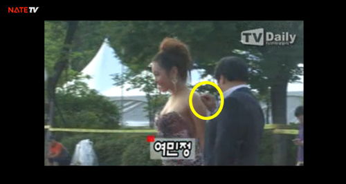韩国女星余敏静红毯走光视频照片