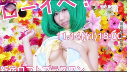 日本下乳协会图片