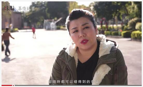 台湾一个很胖的女星林美秀早期照片