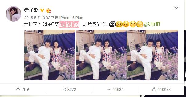 刘亦菲不能亲临乔任梁悼念会，微博一张图，众网友齐声叫好