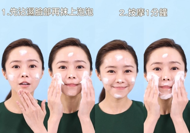 洗脸的正确方法手法图